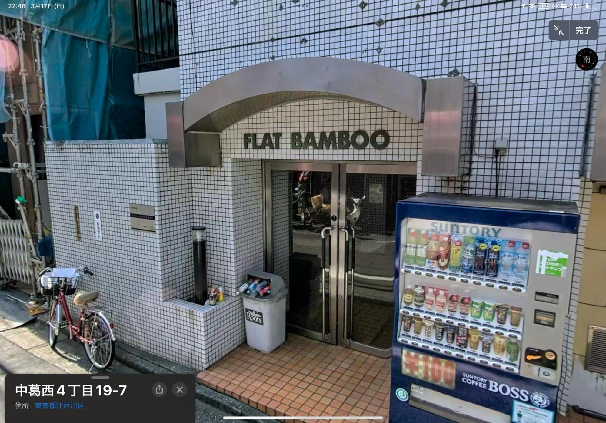 【 ディズニーへ楽ちんな部屋】車で11分＊コンビニあり！東京メトロ葛西駅から徒歩5分！ Tokyo